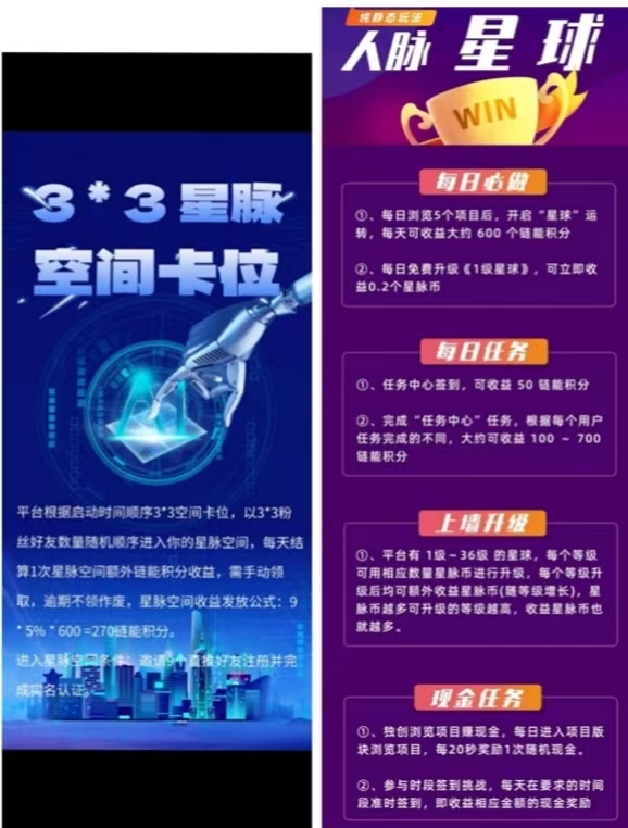 20250224153144303-mmexport1740381129315