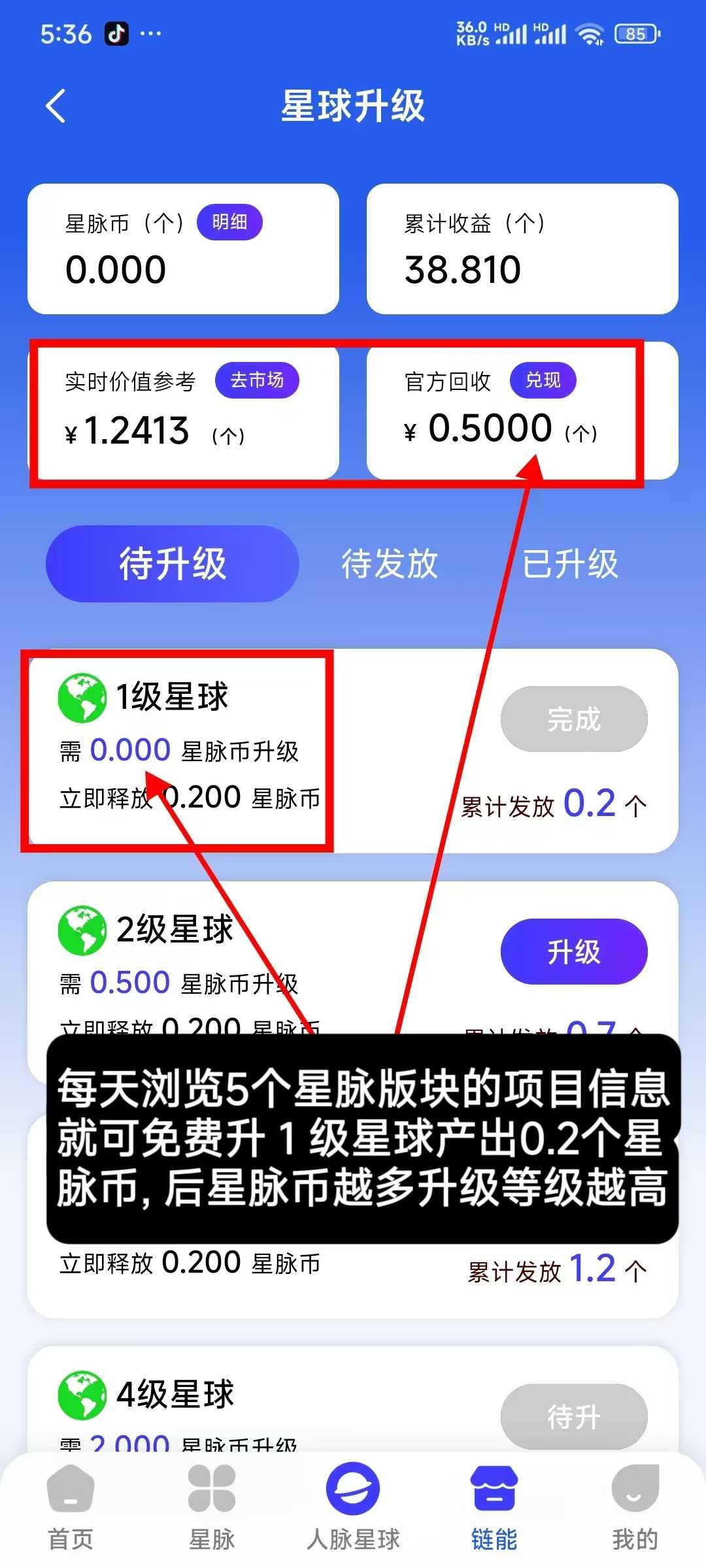 20250224154015754-4