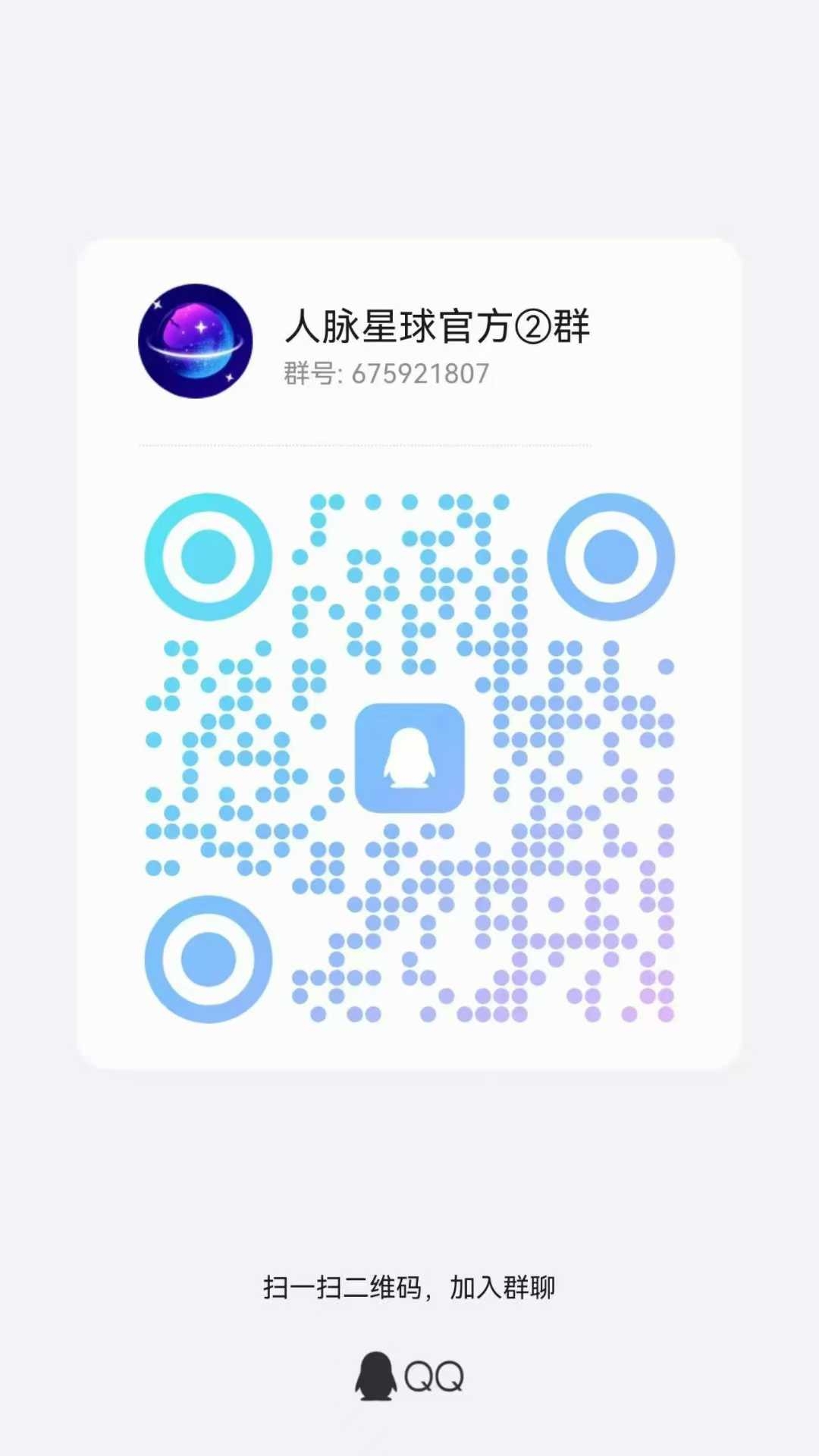 20250224154101705-6