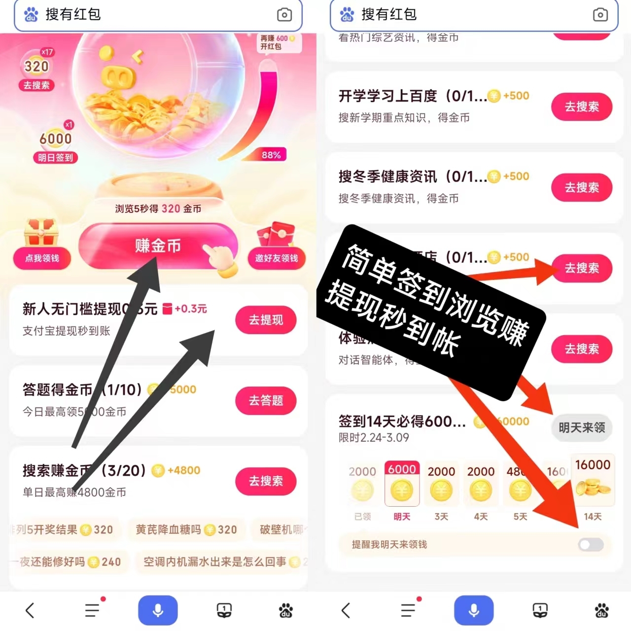 20250224160331654-微信图片_20250224155903