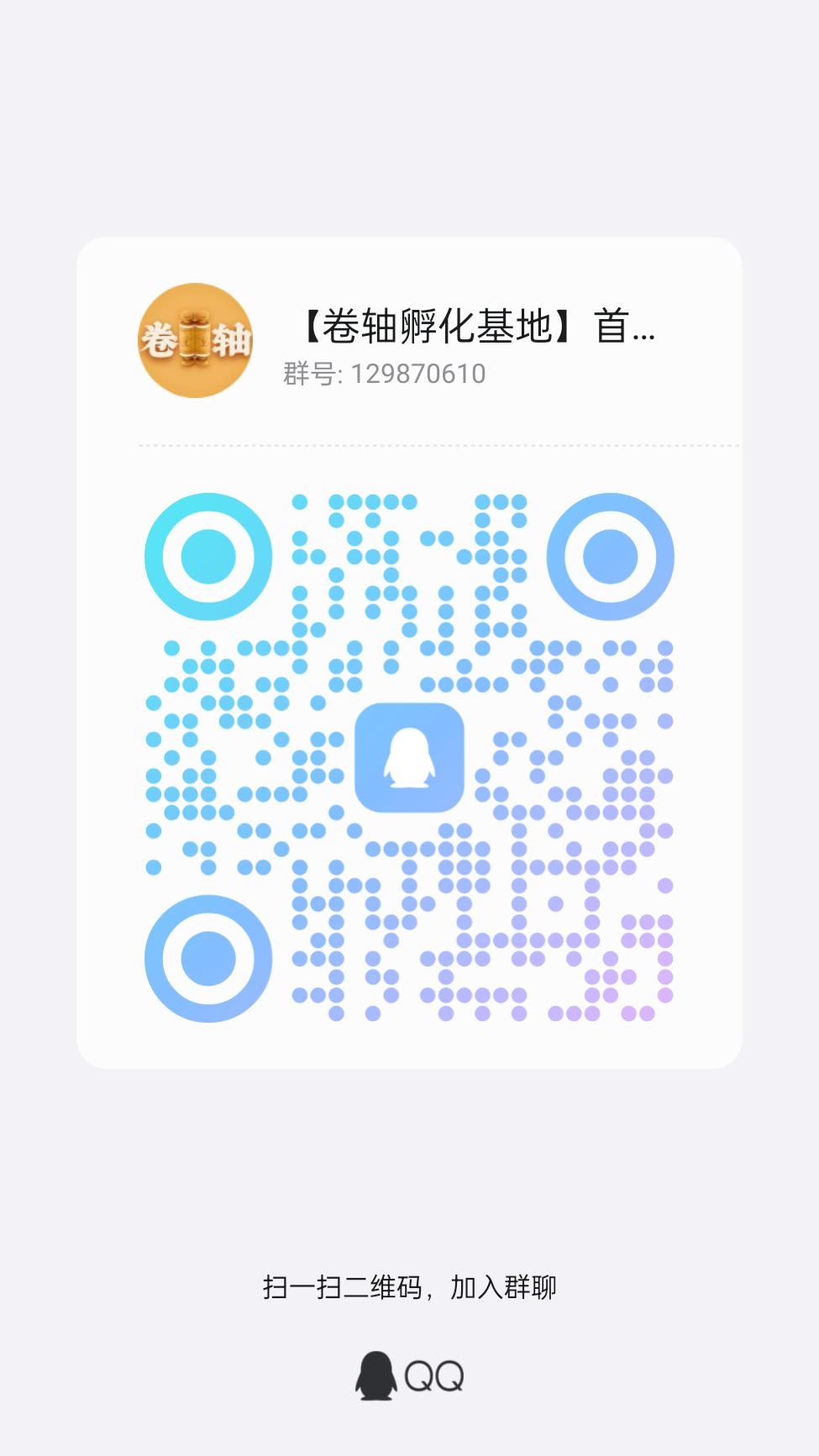 20250224162410473-qrcode_1740382527788