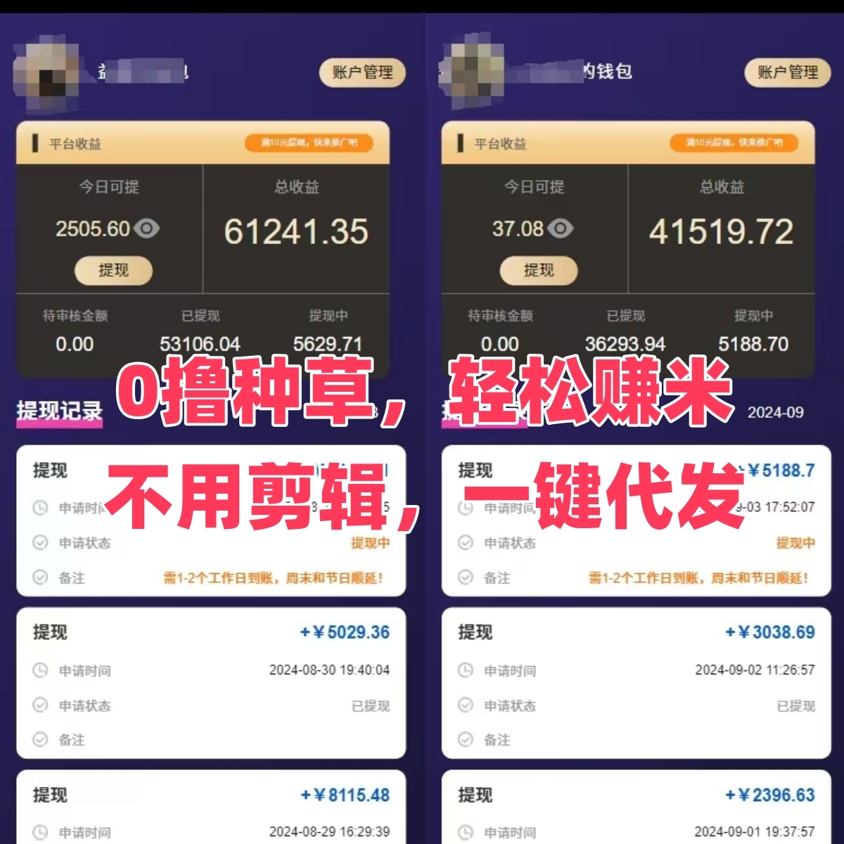 20250224171050655-未命名2