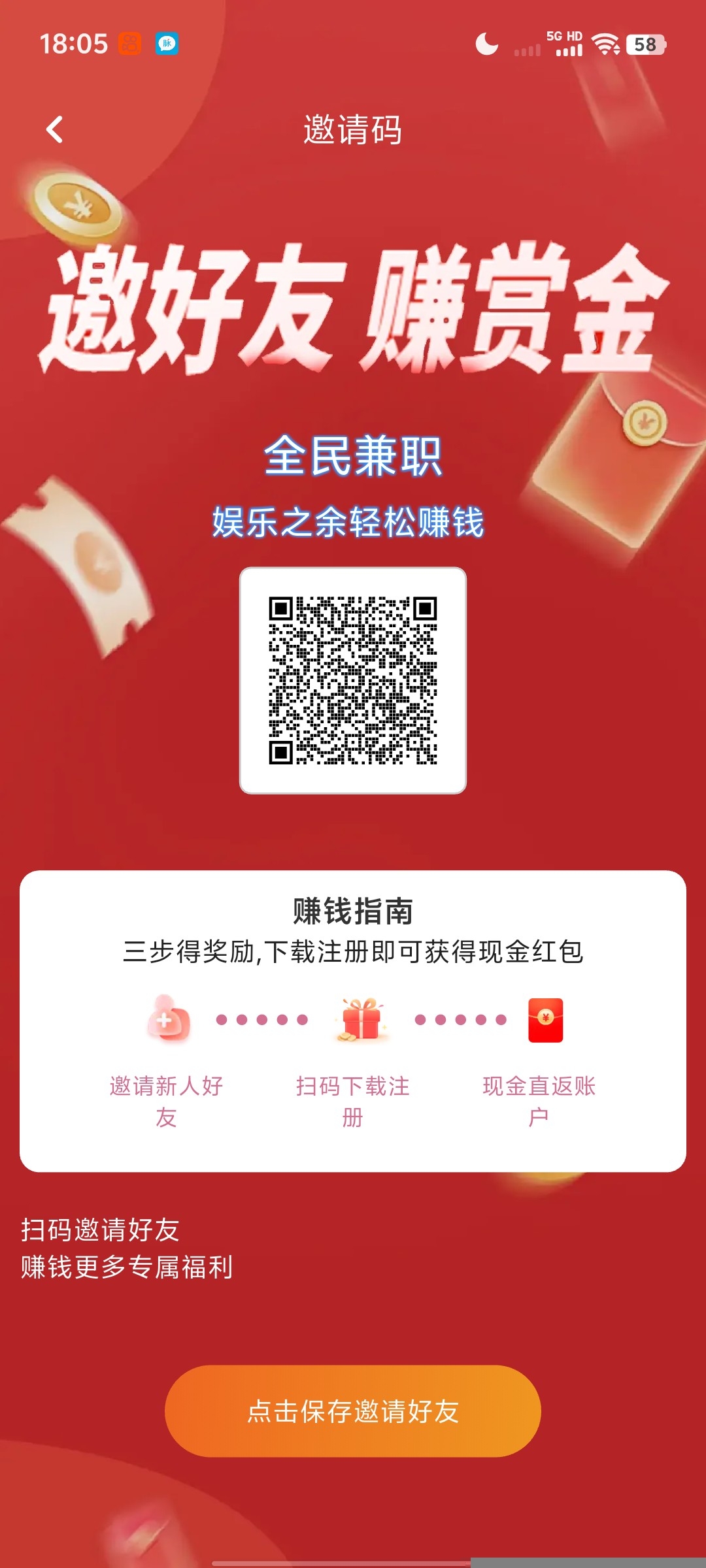 20250224180745499-1000041921