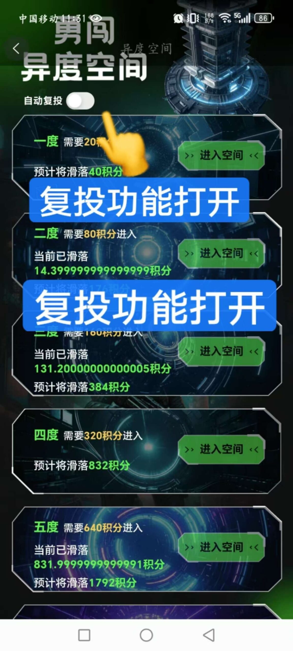 20250224185928863-1740390587348