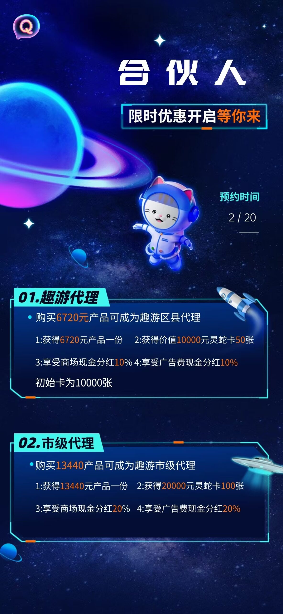 20250224193312564-mmexport1740372083473