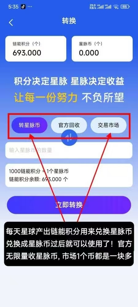 20250224224848497-微信图片_20250224154729