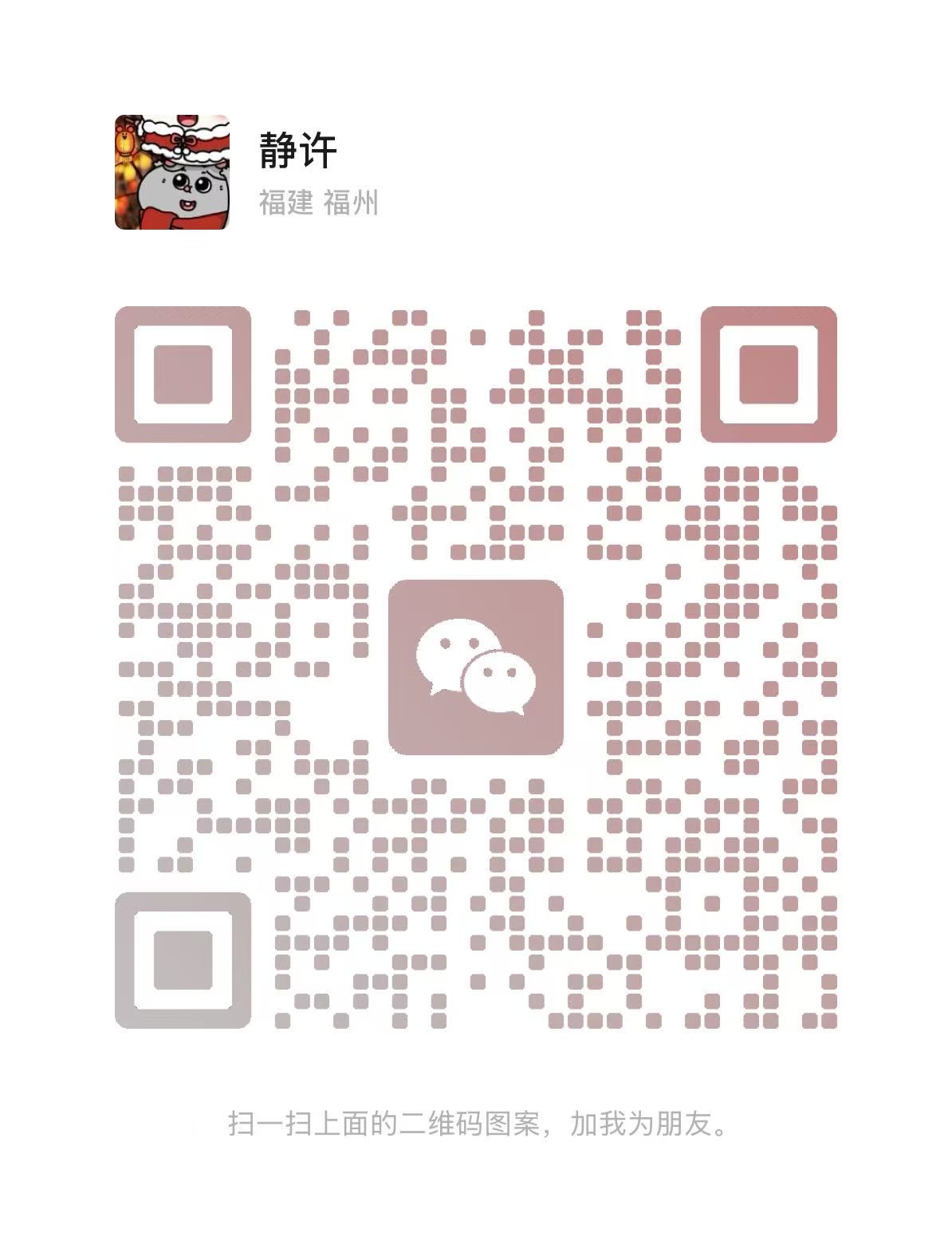 20250224225024291-微信图片_20250224224920