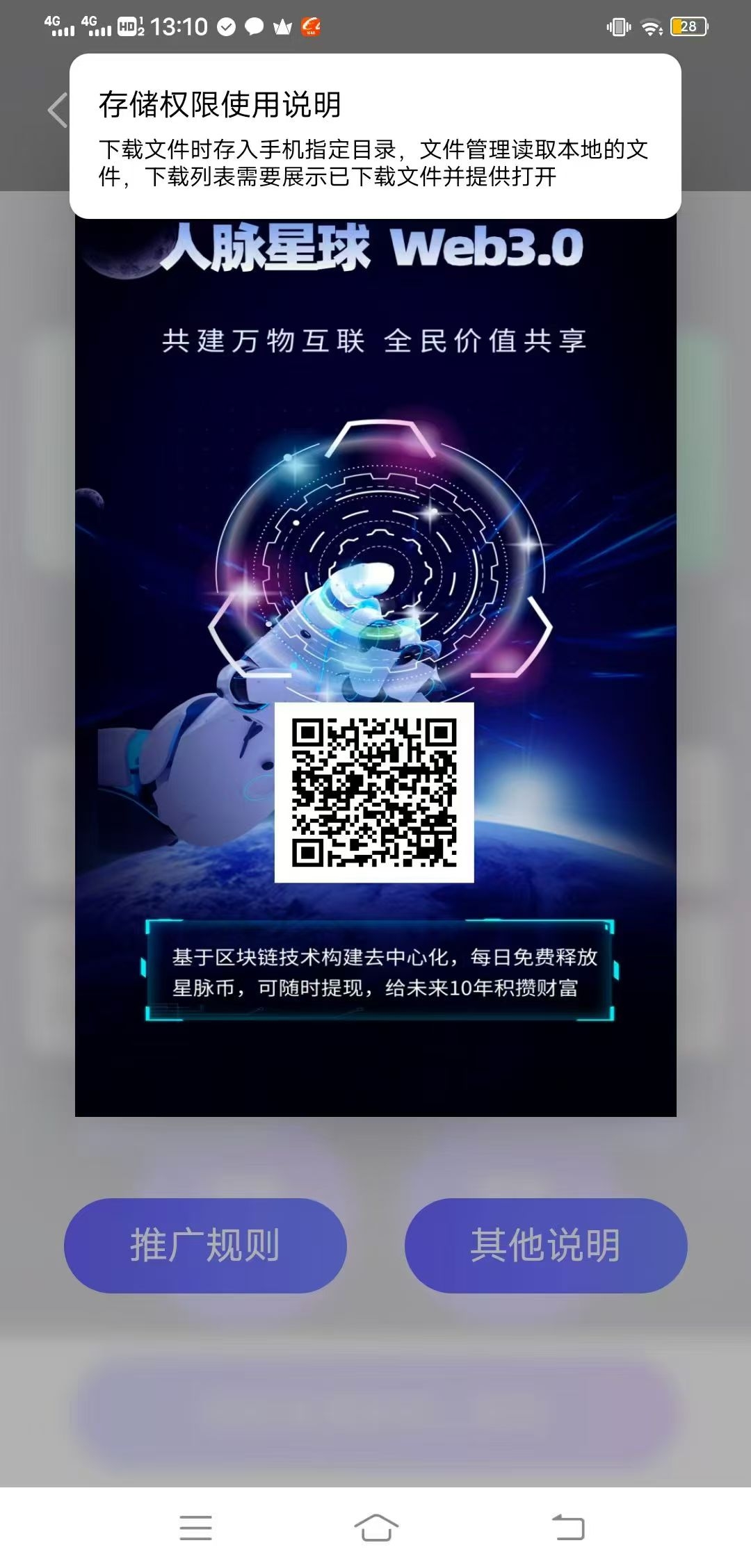 20250225040340867-mmexport1740423469601