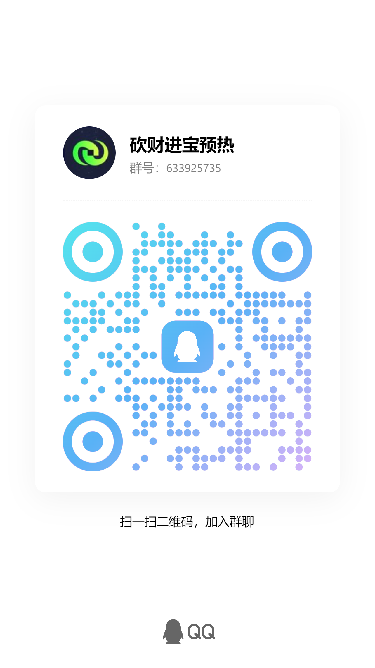 20250225095517672-56737