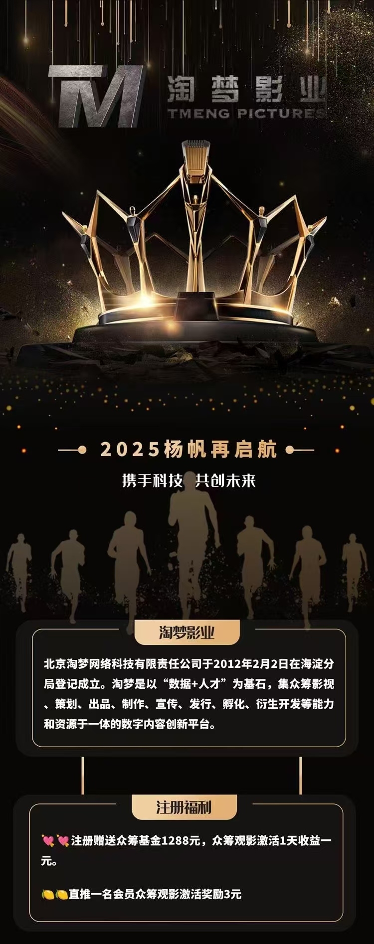 20250225111506972-2