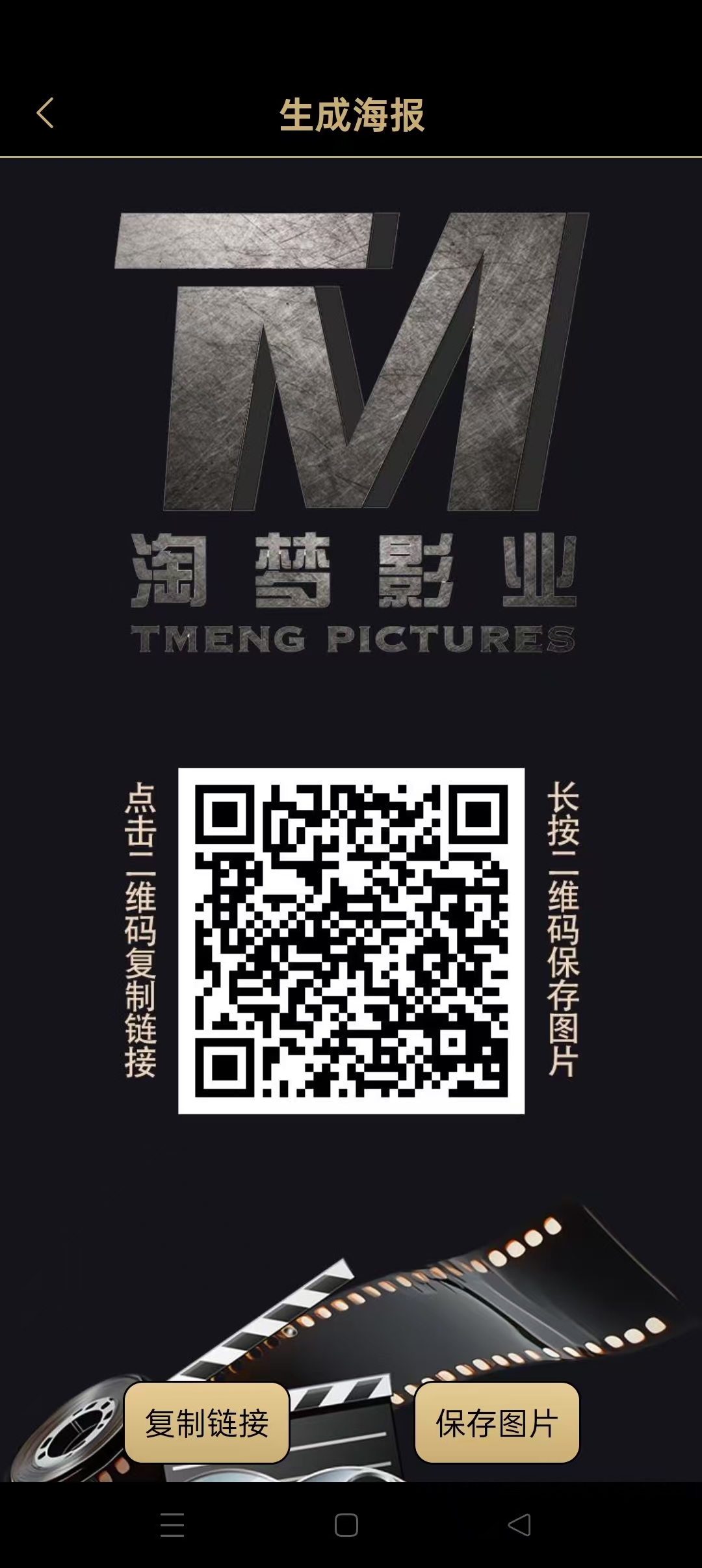 淘梦网首码，注册送奖励，零撸保底收益，模式新颖。 - 首码项目网-首码项目网