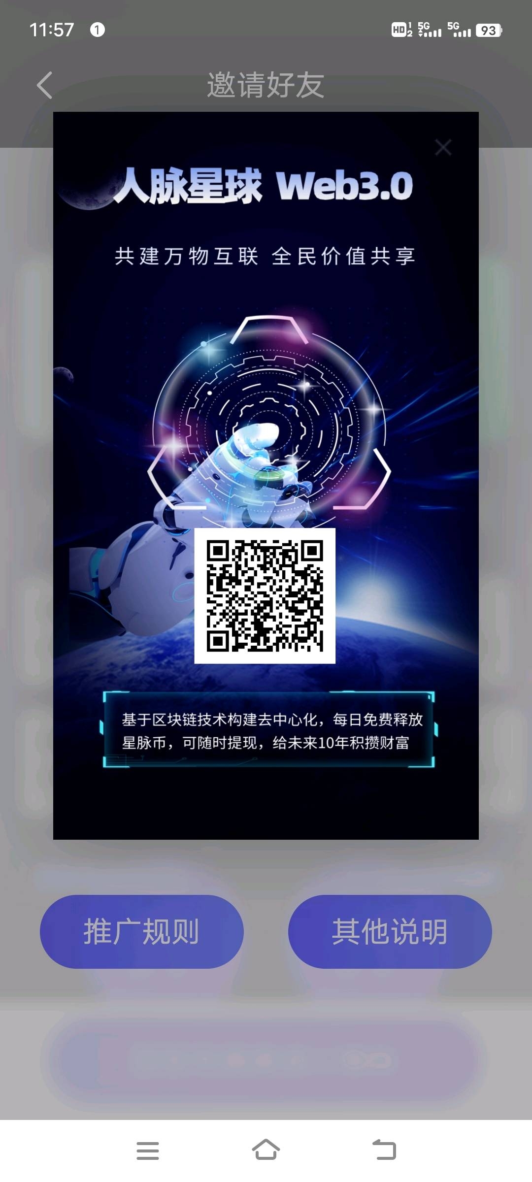 20250225135411306-1