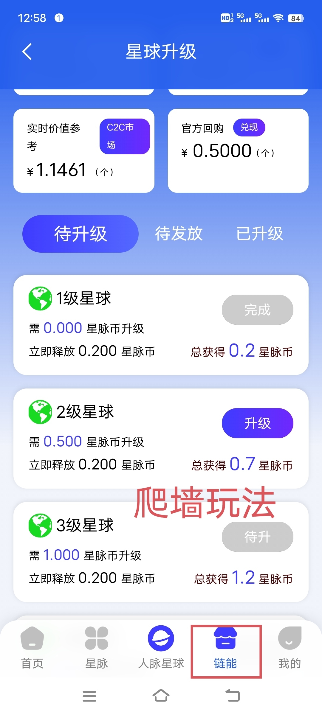 20250225135440880-8