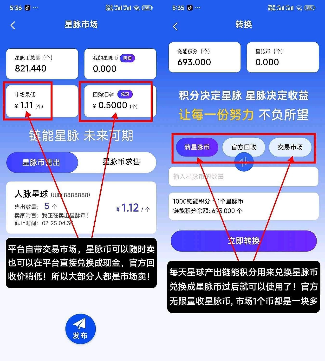 20250225135445696-9