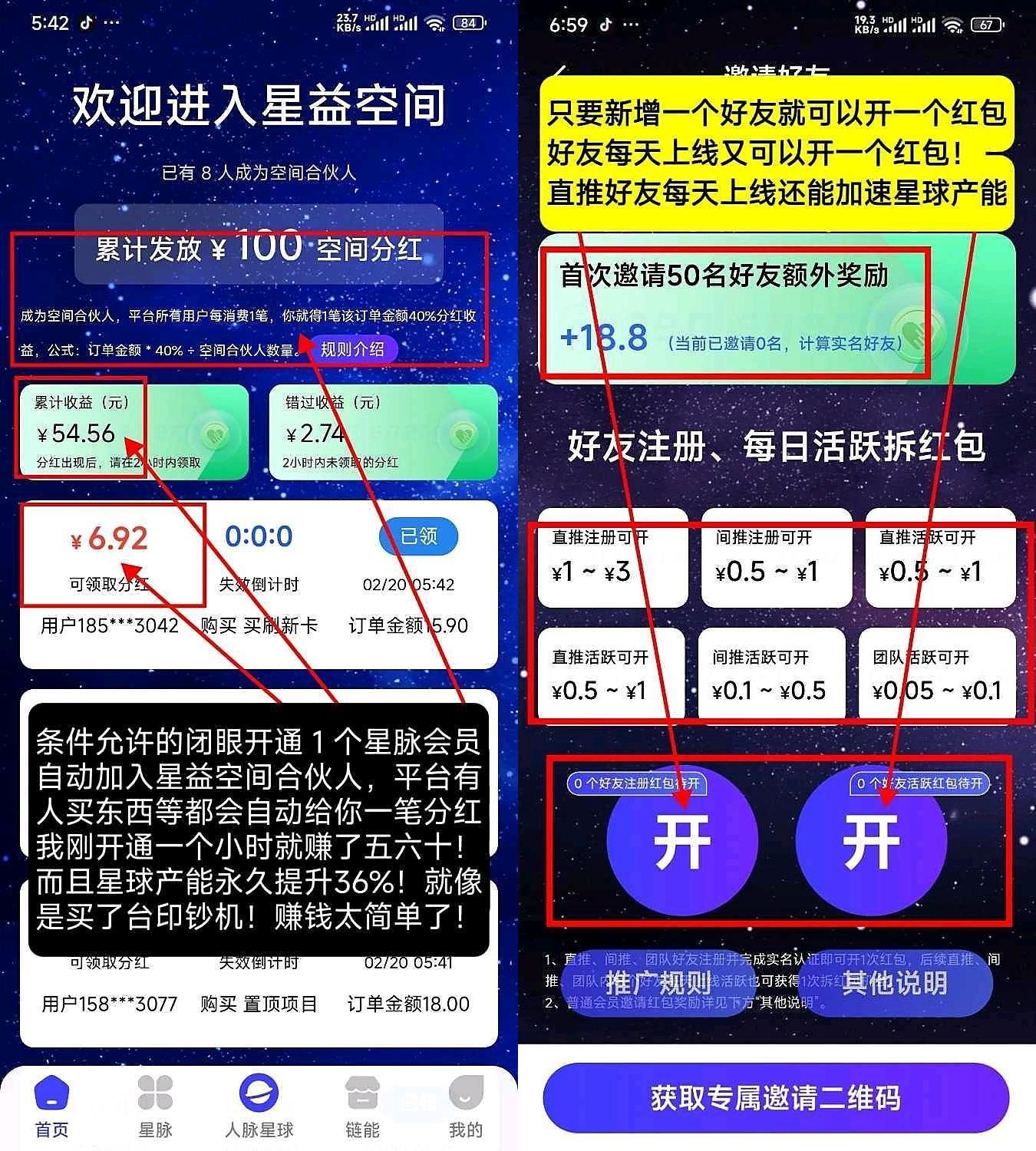 20250225135452214-10