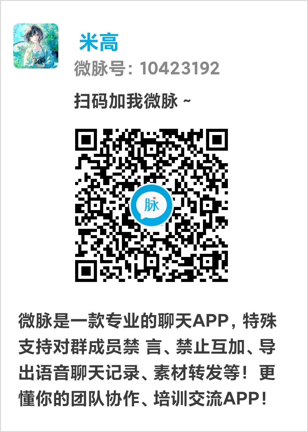 20250225143236401-1740464695837