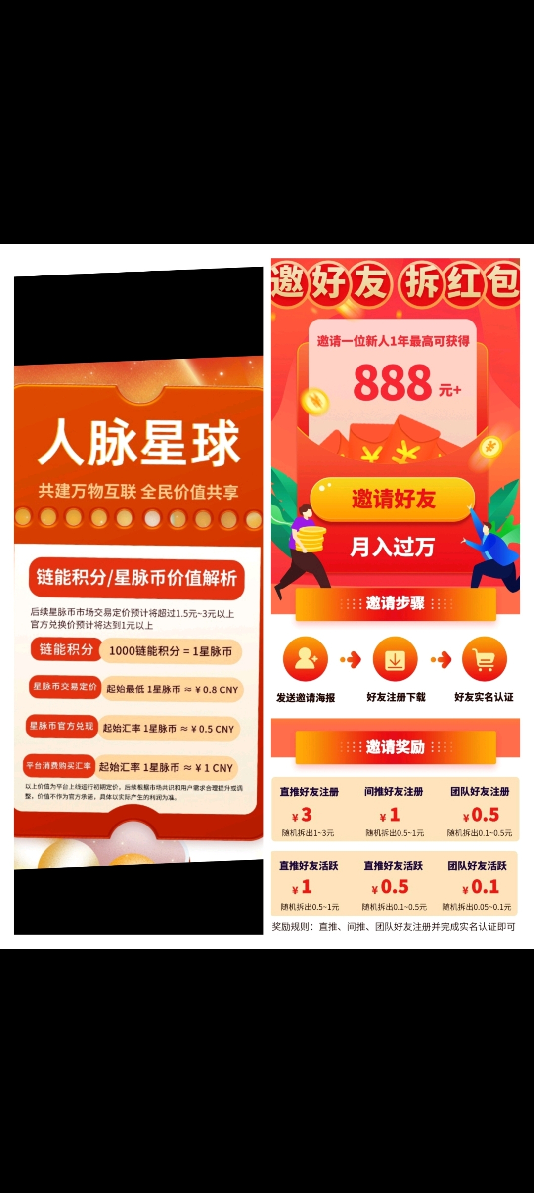 多米化收益，全民模式 - 首码项目网-首码项目网