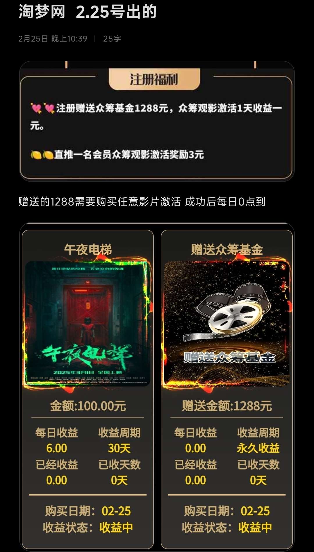 20250225224132155-Screenshot_2025-02-25-22-40-44-047_com.miui.notes-edit