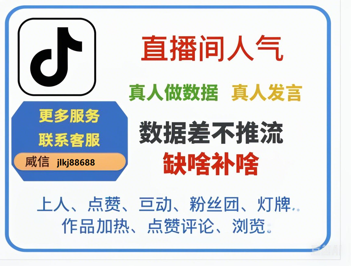 抖音兴趣标签全解析：小白必看干货 - 首码项目网-首码项目网