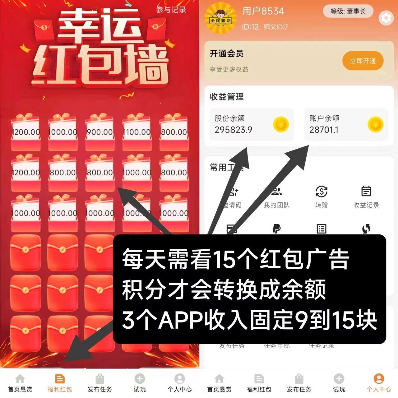 20250226095220434-微信图片_20250226095131