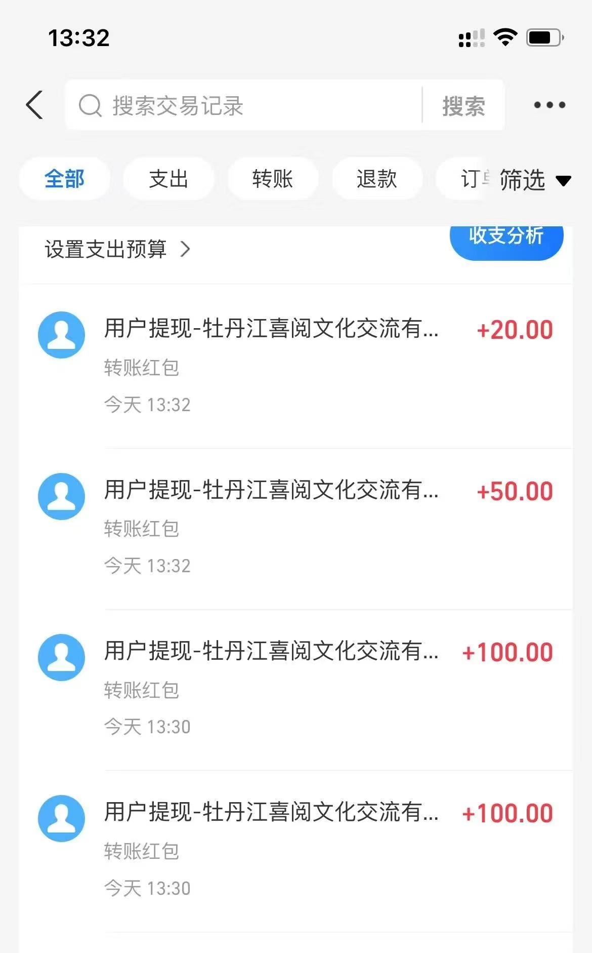 20250226095226358-微信图片_20250226095134
