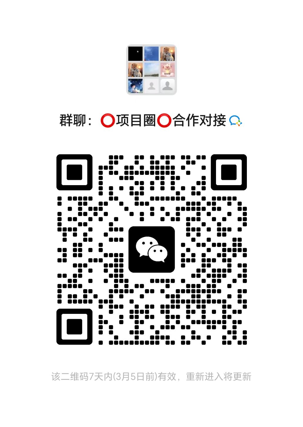 20250226101609490-微信图片_20250226101122