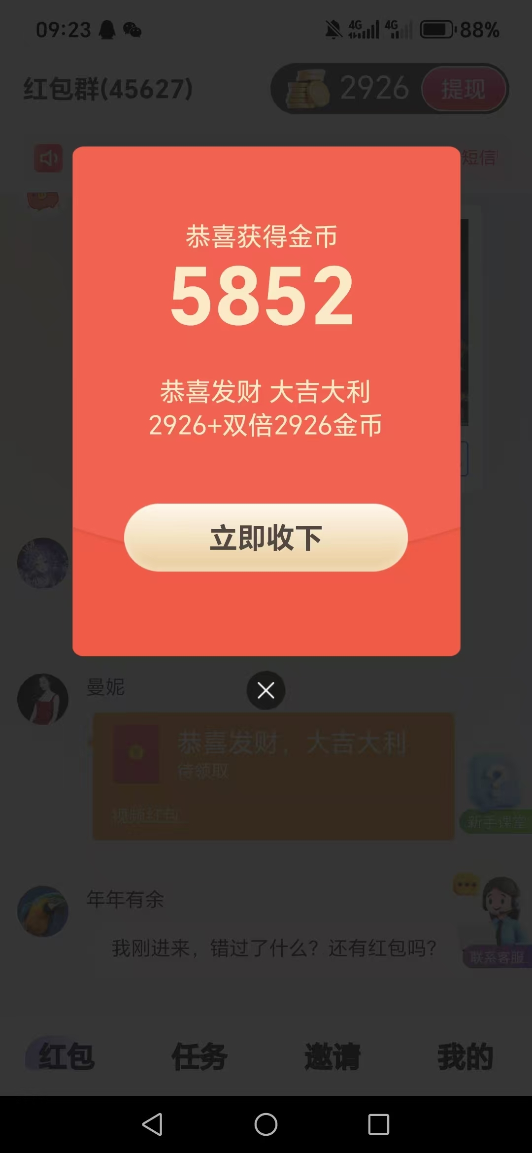 20250226102341684-a1740535782157