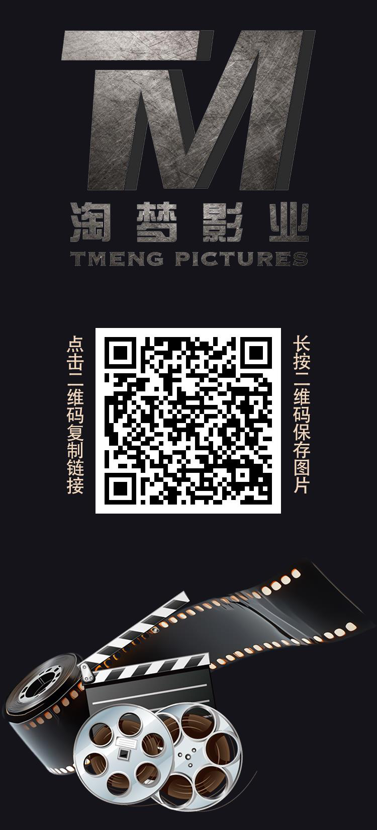 零撸淘梦影业，注册送1228米! - 首码项目网-首码项目网