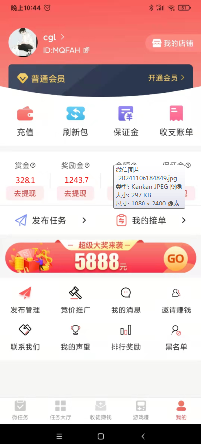20250226135255717-微信图片_20241106185015