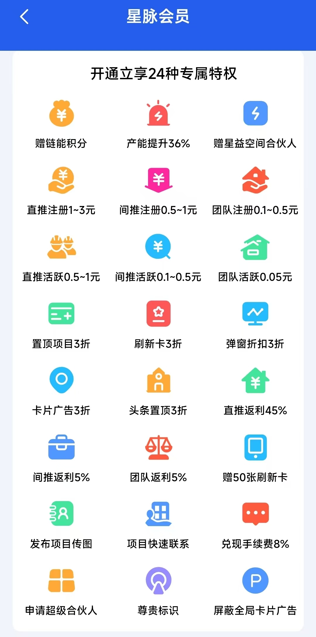 20250226145835549-微信图片_20250226144116