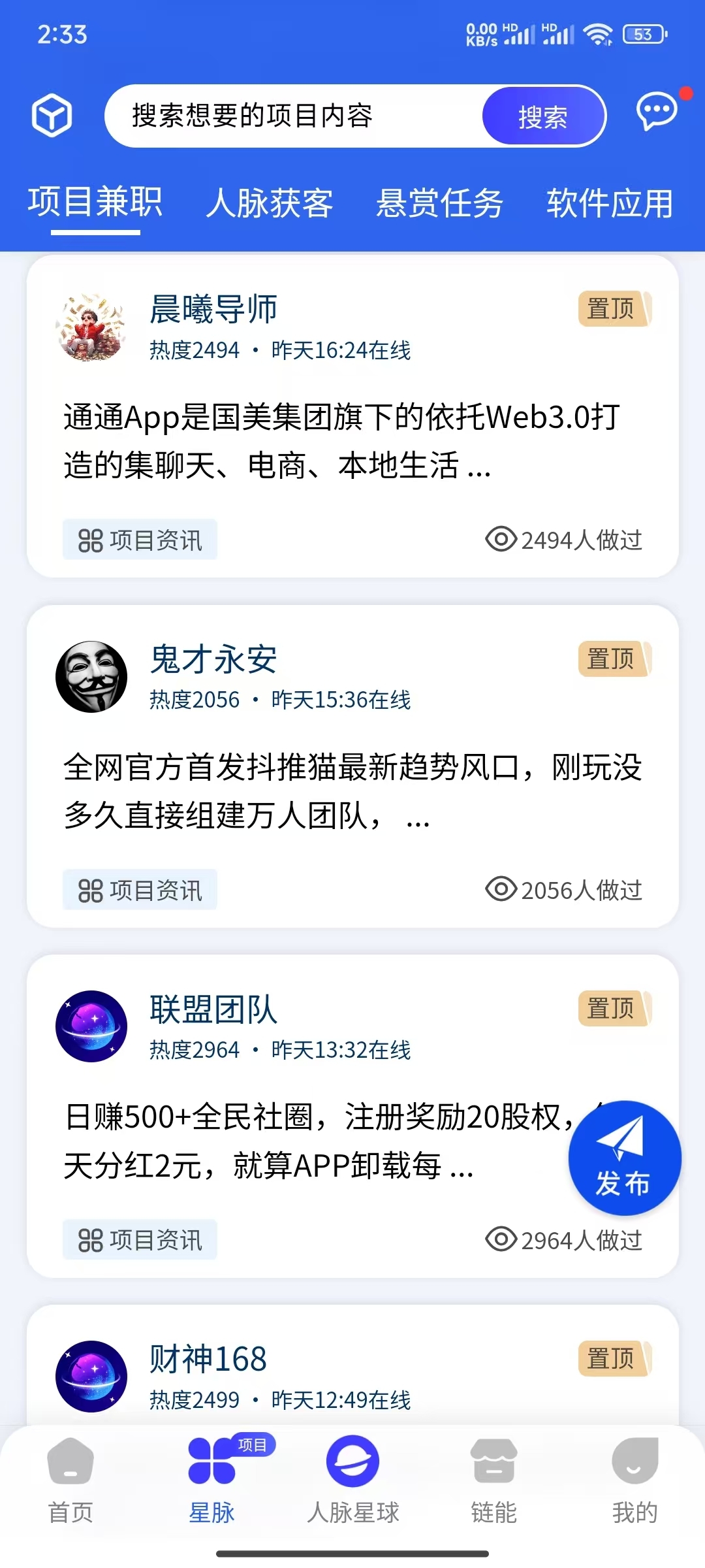20250226145835810-微信图片_20250226144128