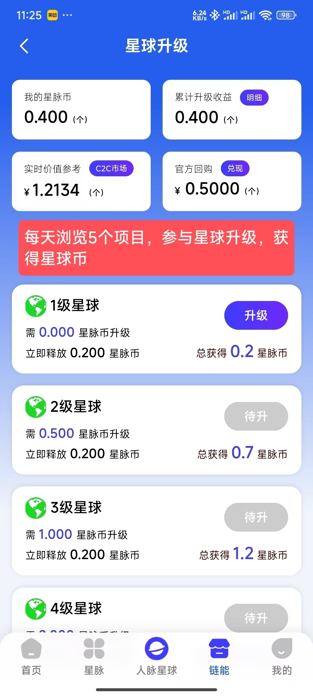 20250226145836322-微信图片_20250226144258
