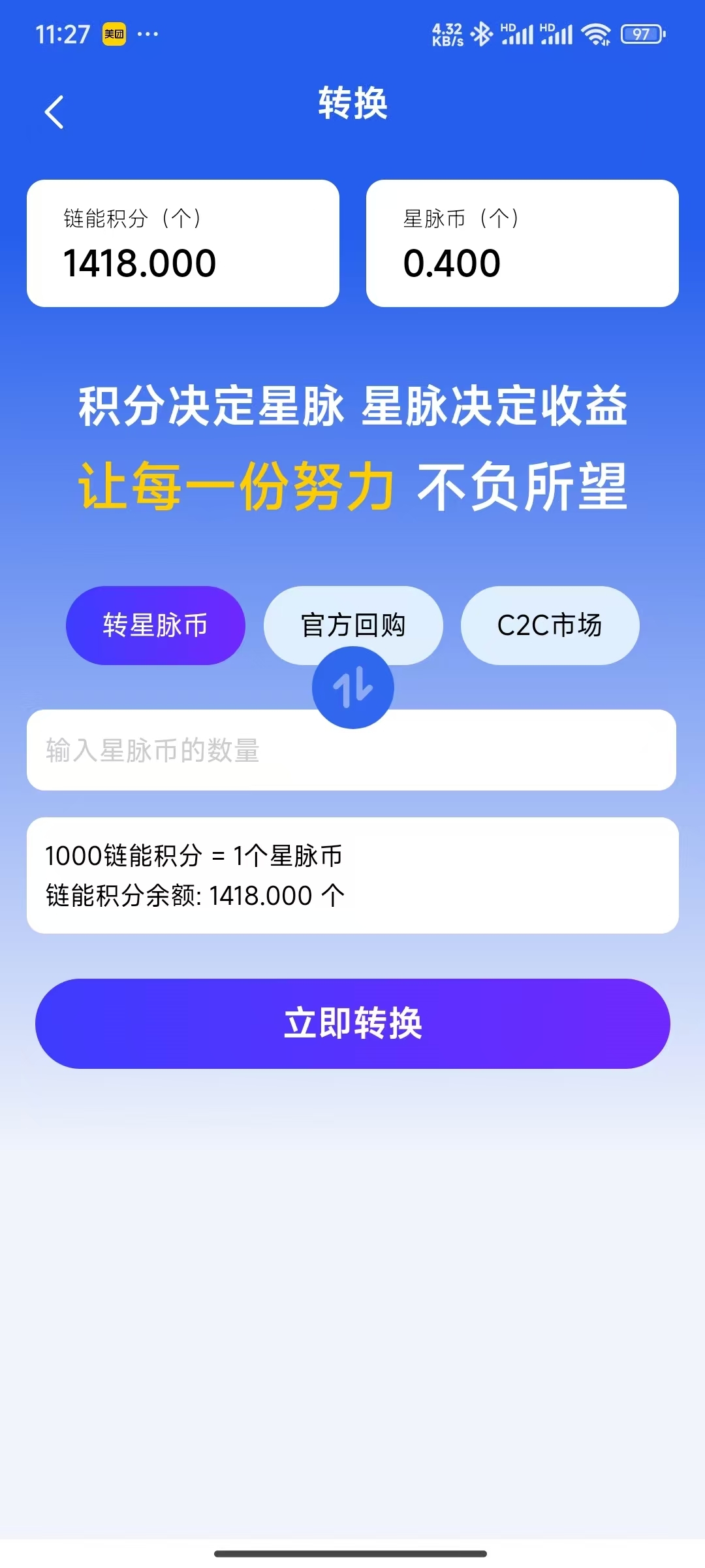 20250226145837776-微信图片_20250226144549