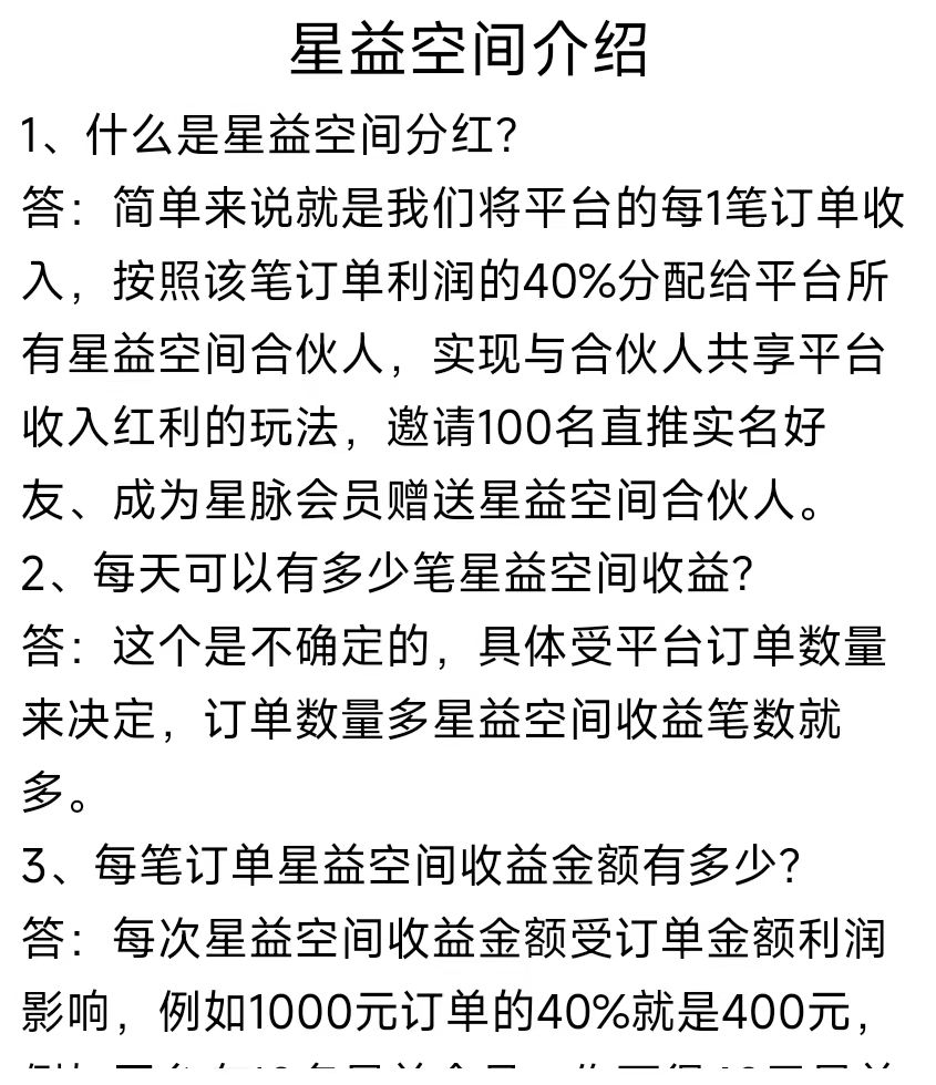 20250226150256259-微信图片_20250226145214