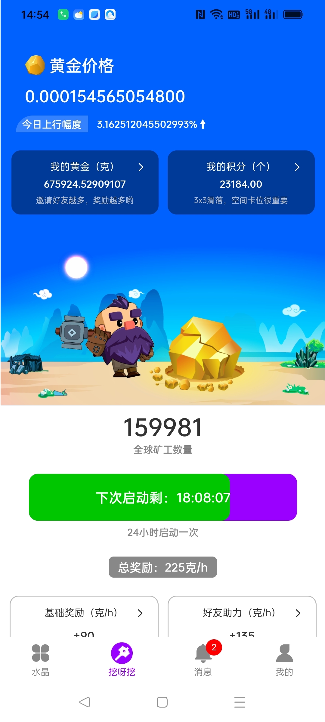 20250226150731793-Screenshot_2025-02-26-14-54-00-59_7cfa9ce2f9aed7362d5803583faa4684