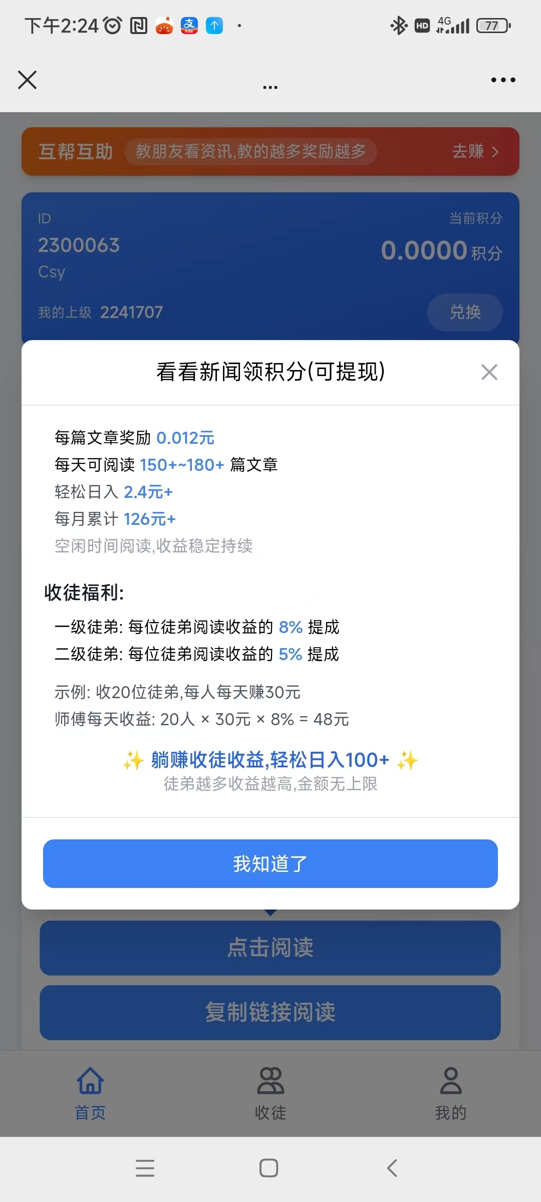 20250226154702195-微信图片_20250226152943