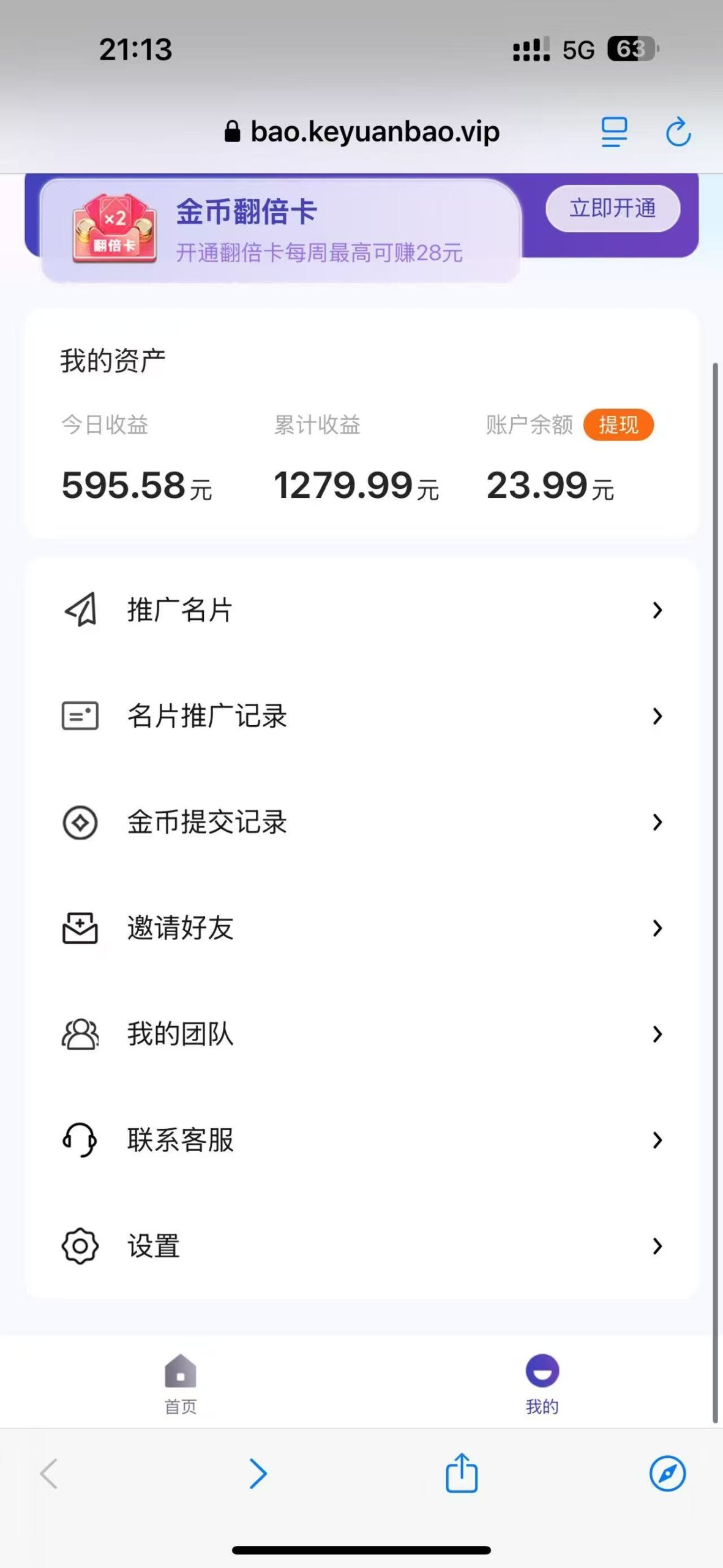 20250226174158281-mmexport1740499618883