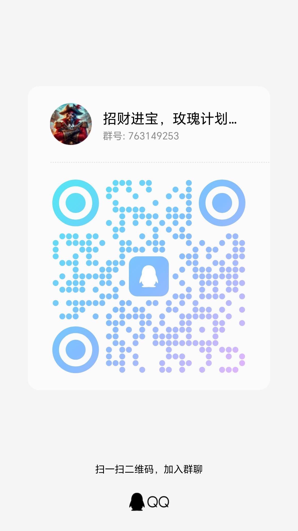 20250226180935242-qrcode_1740564560785