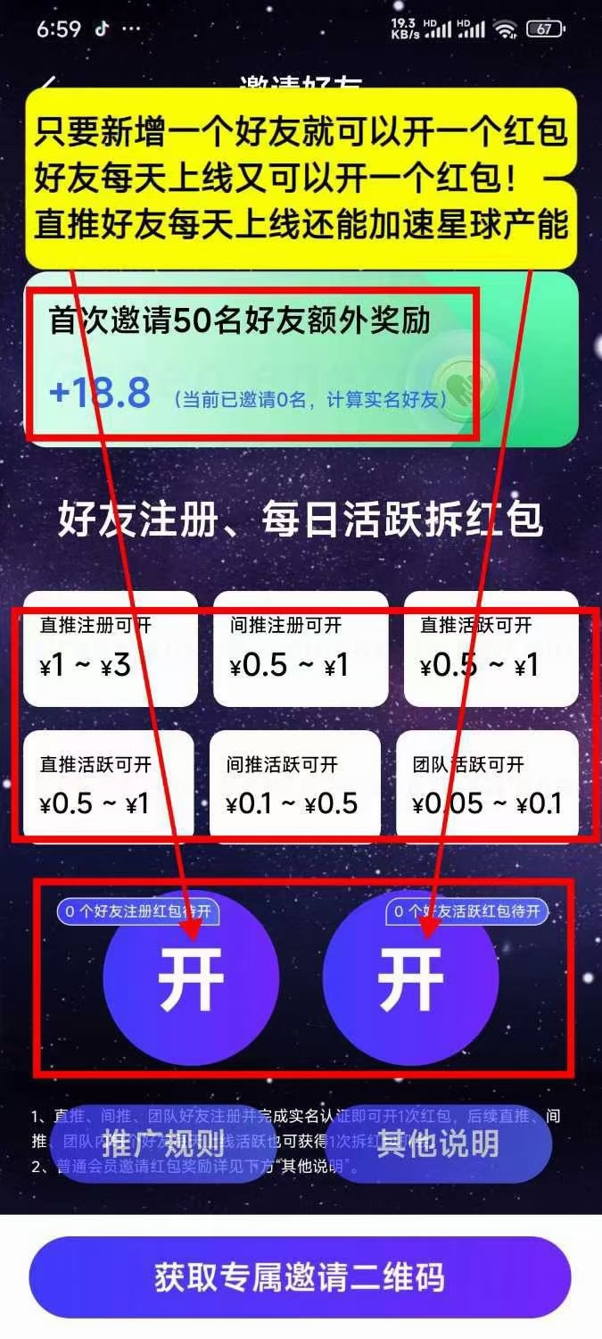 20250226195534780-mmexport1740570721409