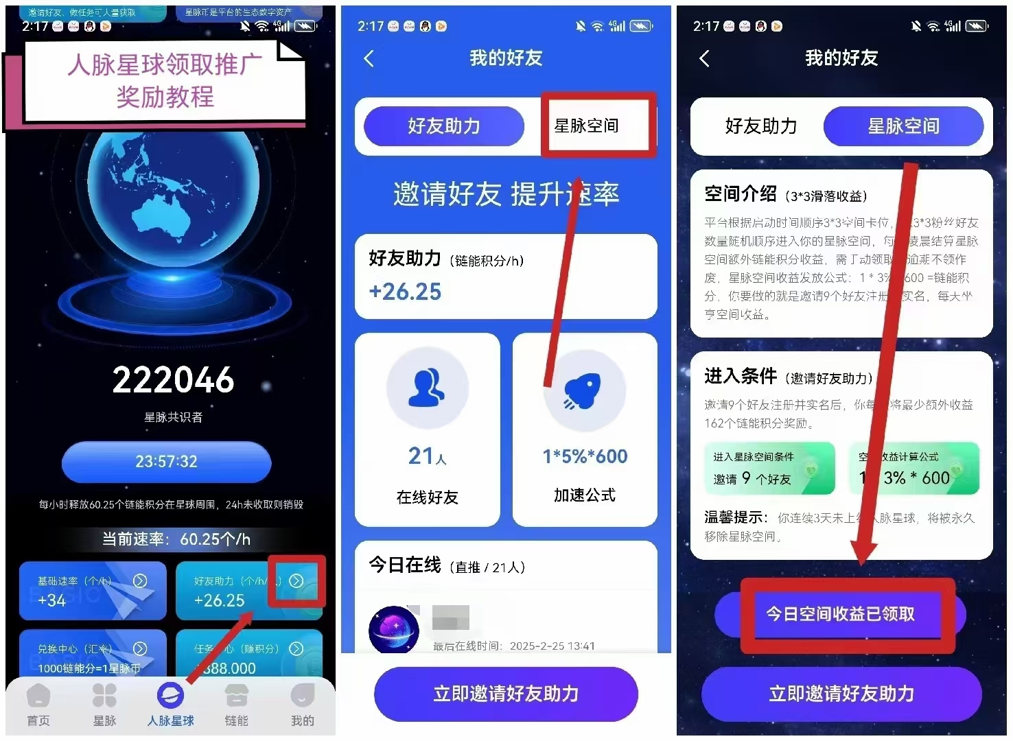 20250226195534909-mmexport1740570724224