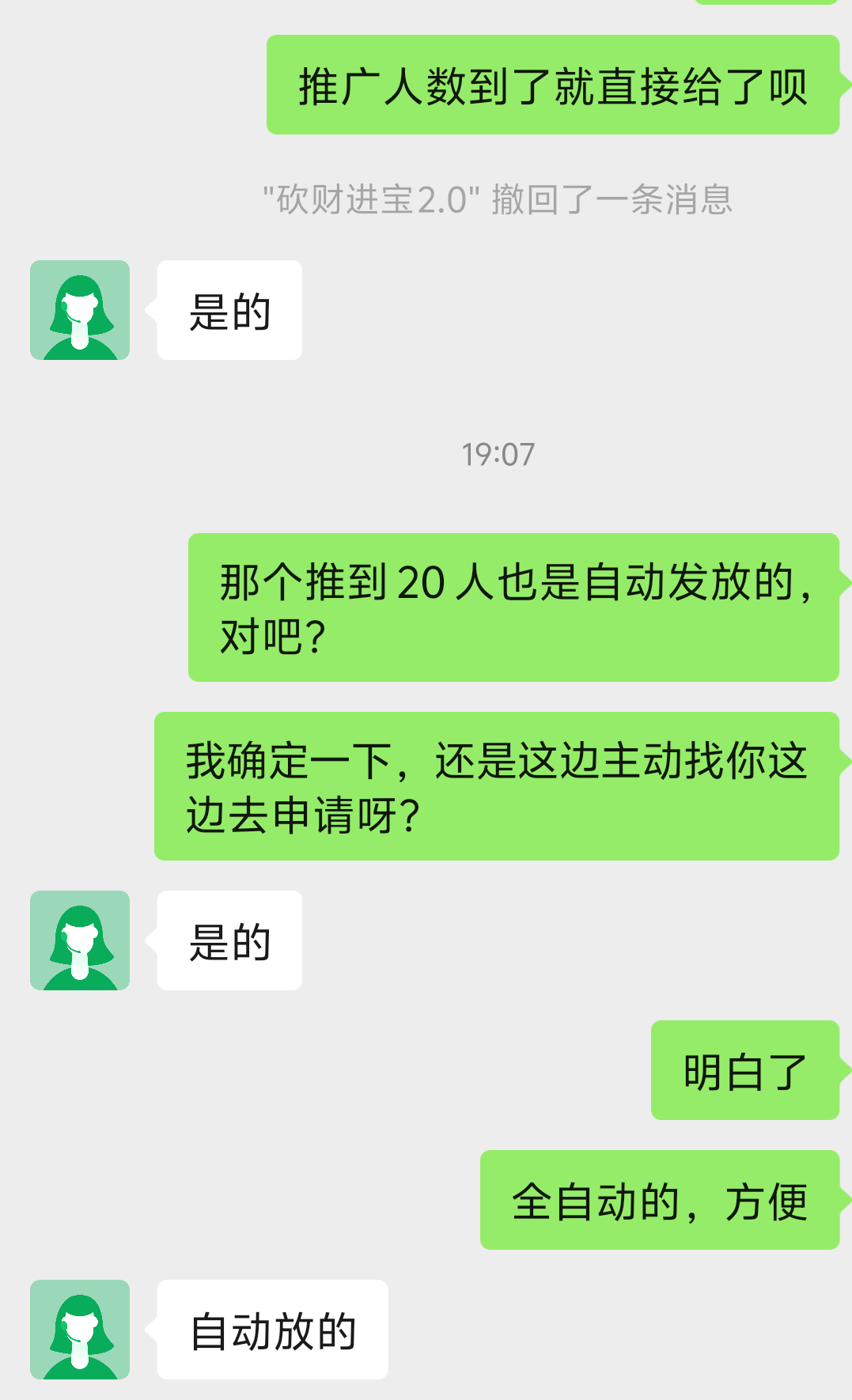 20250226200933499-a1740570114812