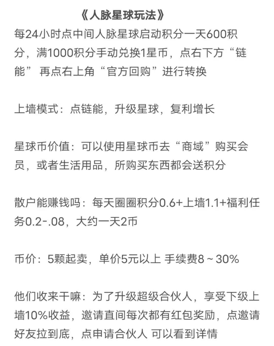 20250226204514831-mmexport1740563285311
