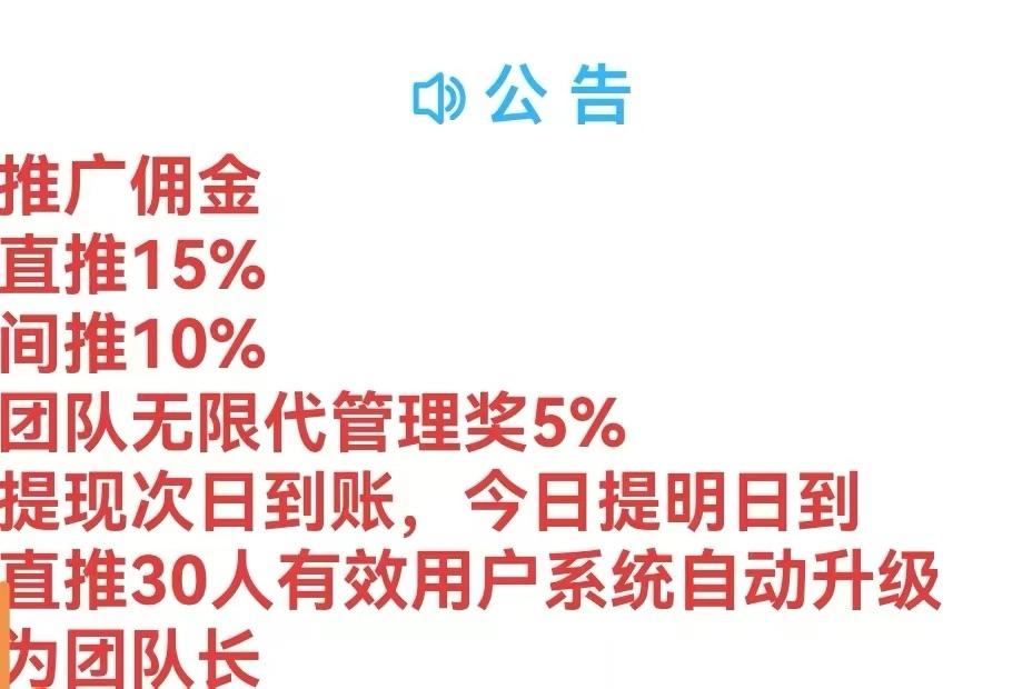 20250227003757885-微信图片_20250227003610