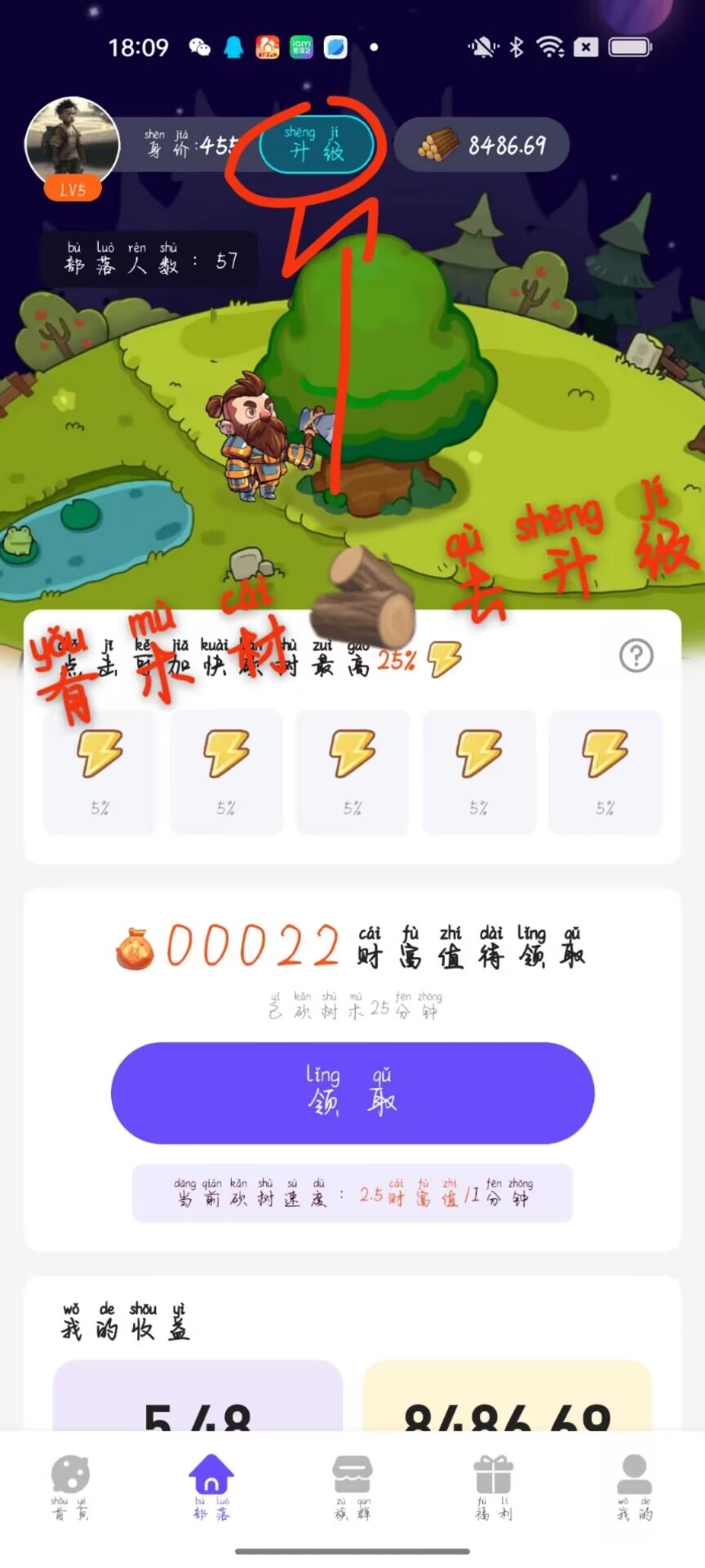 20250227071825510-a1740611249895