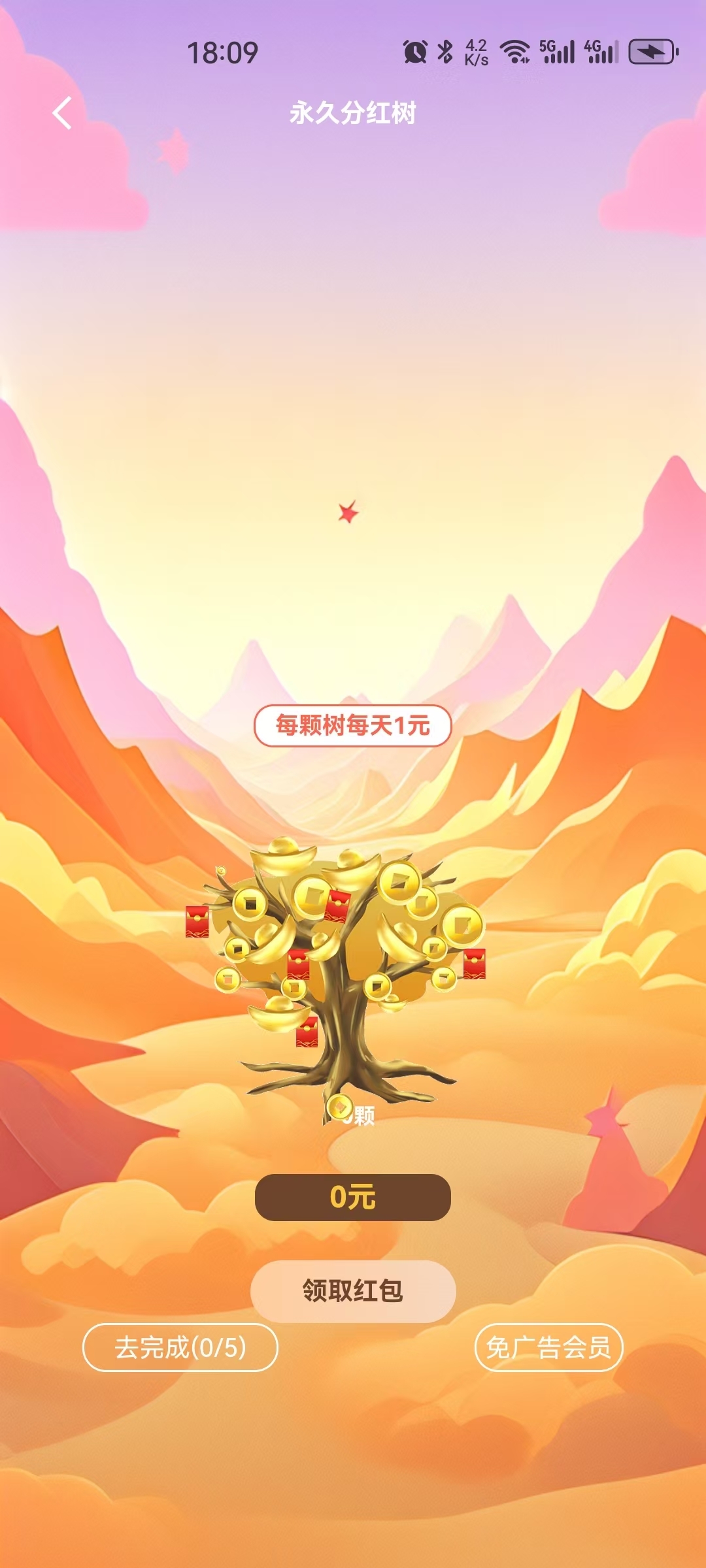 20250227132015910-微信图片_20250226182220