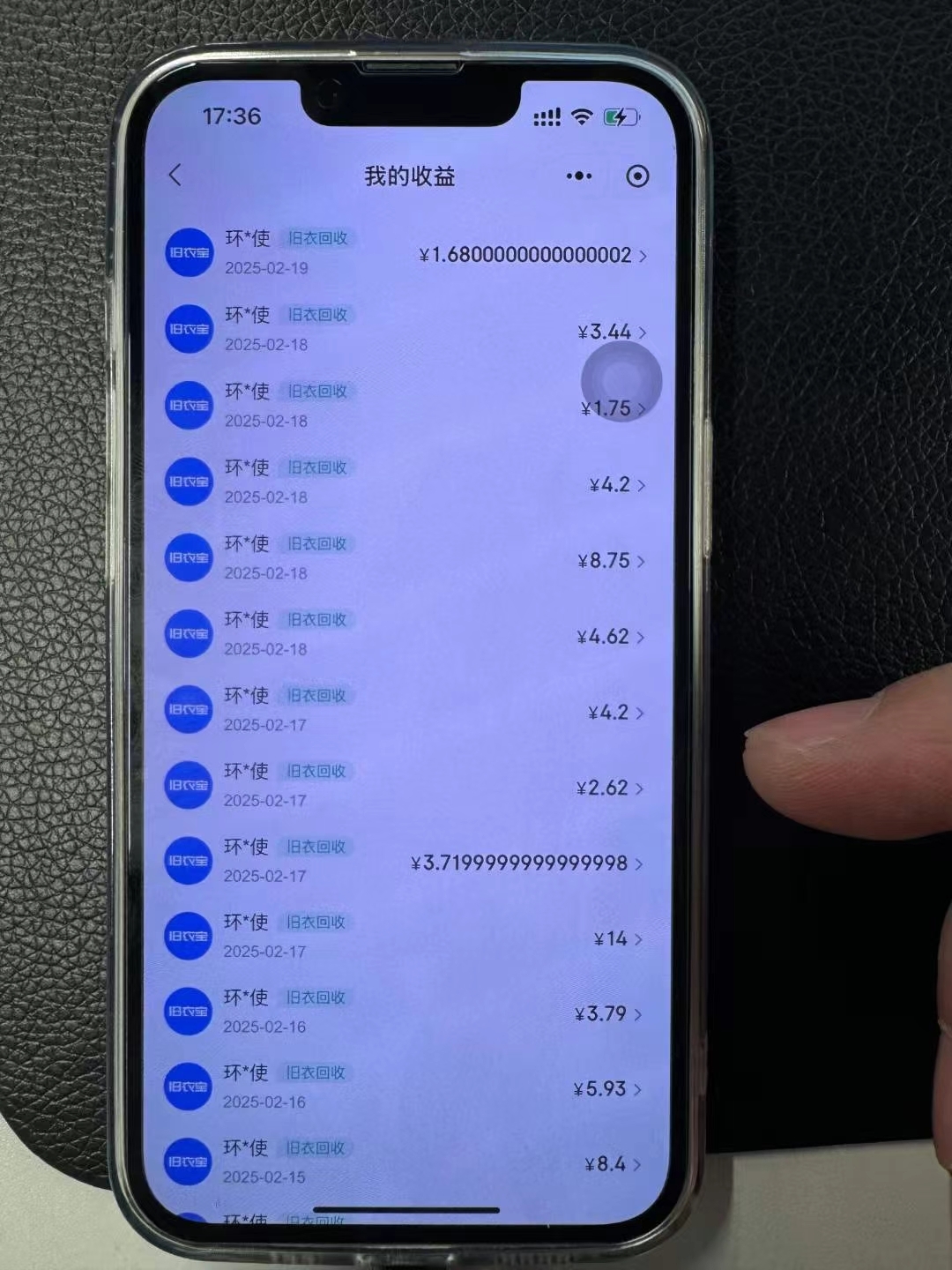 20250227140303991-mmexport1740635610158