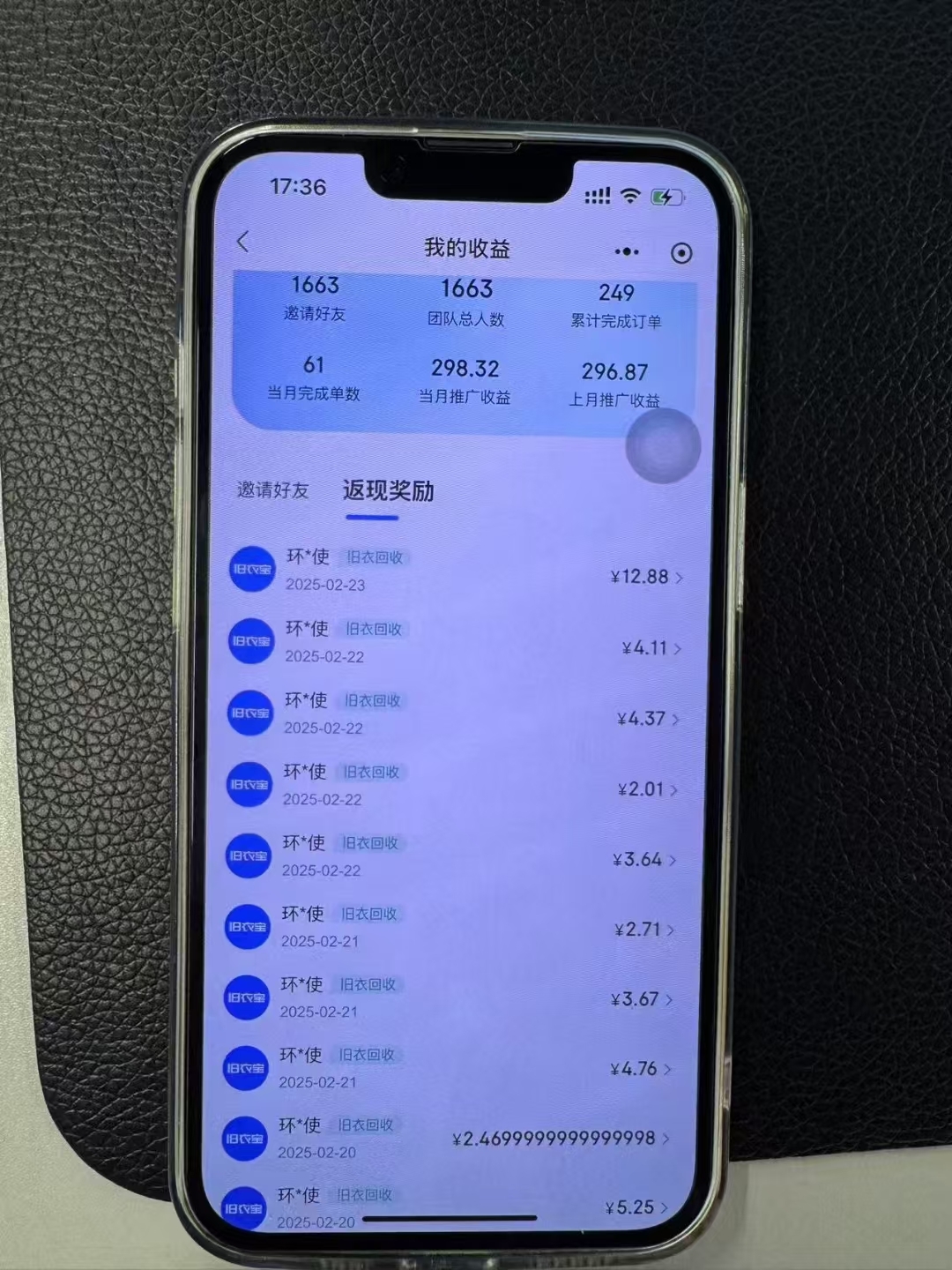 20250227140306944-mmexport1740635608383