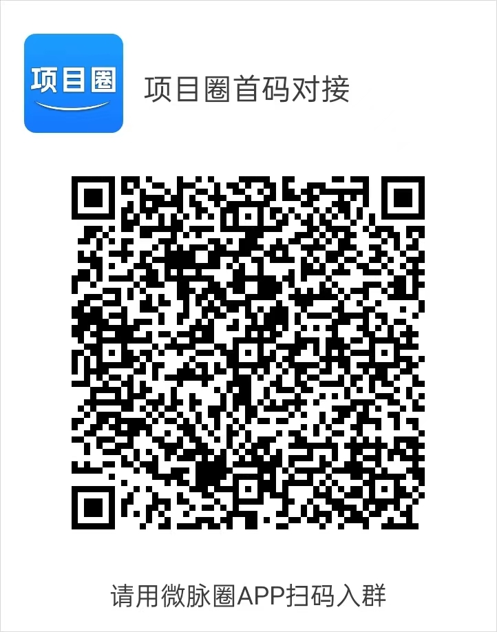 20250227140908939-微信图片_20250226095117