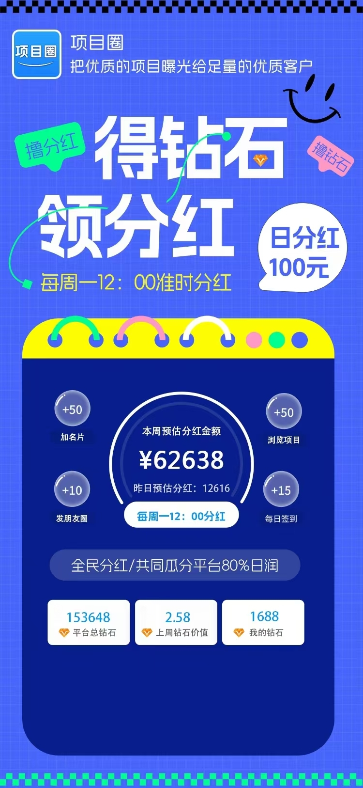 20250227153025565-mmexport1740640386585