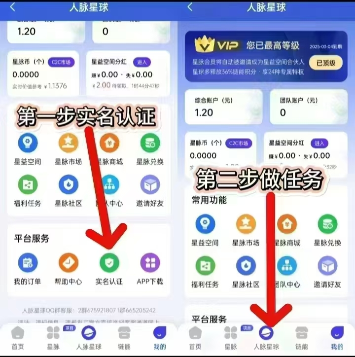 20250227172406302-mmexport1740630187861